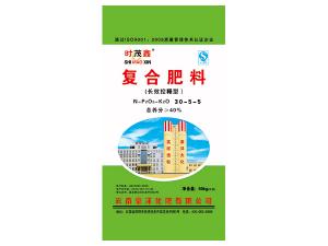 時茂鑫復合肥料1